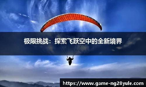 NG28