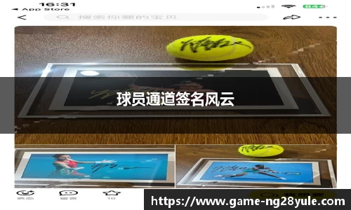 南宫28