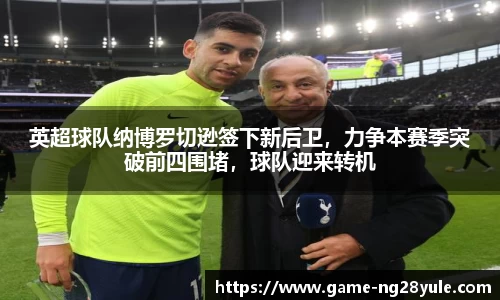 南宫28官网