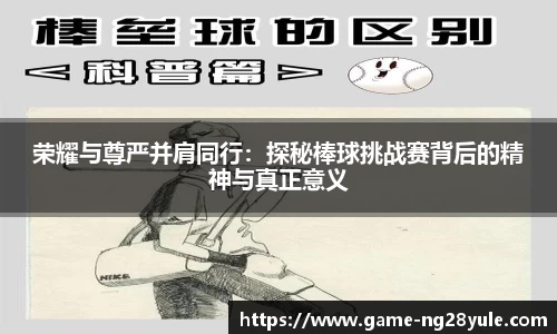 南宫28官网