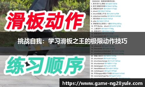 NG28